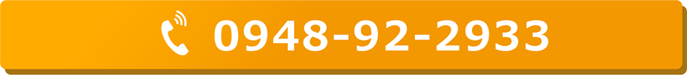 tel:0948-92-2933